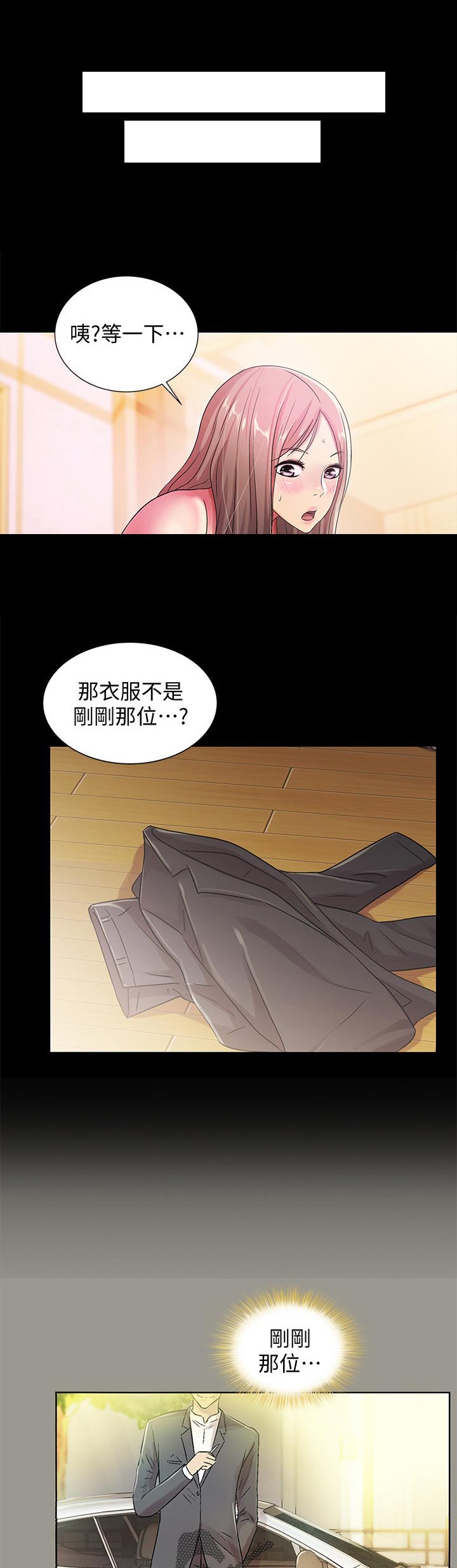 第50章：我要告你们!