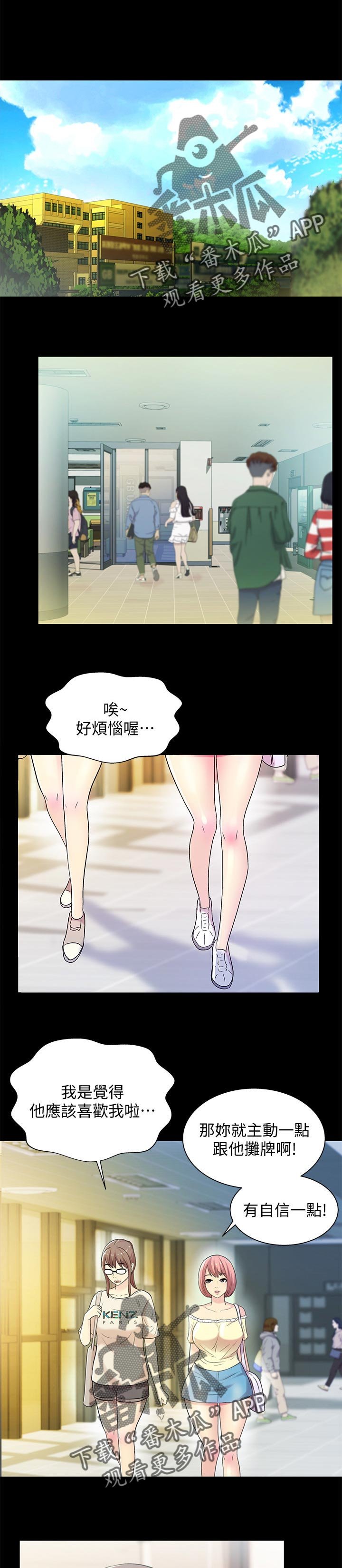 第53章：邀请