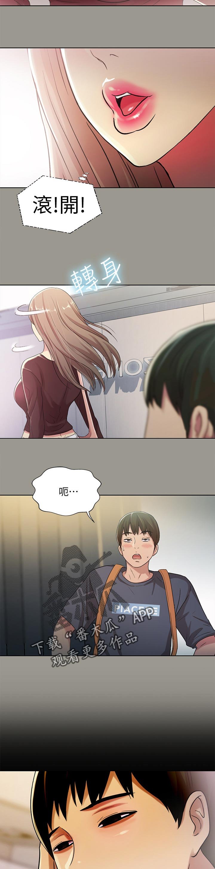第53章：邀请