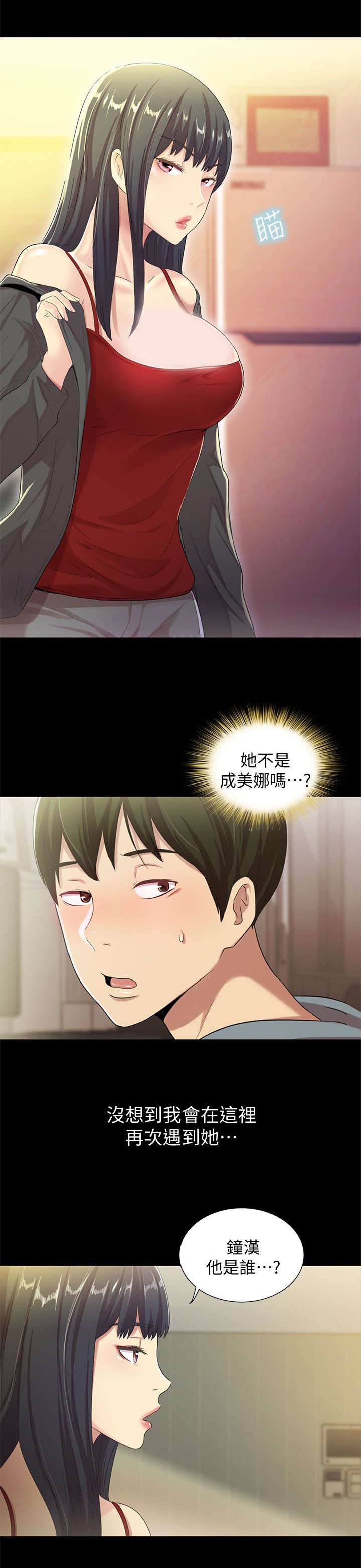 第6章：追求