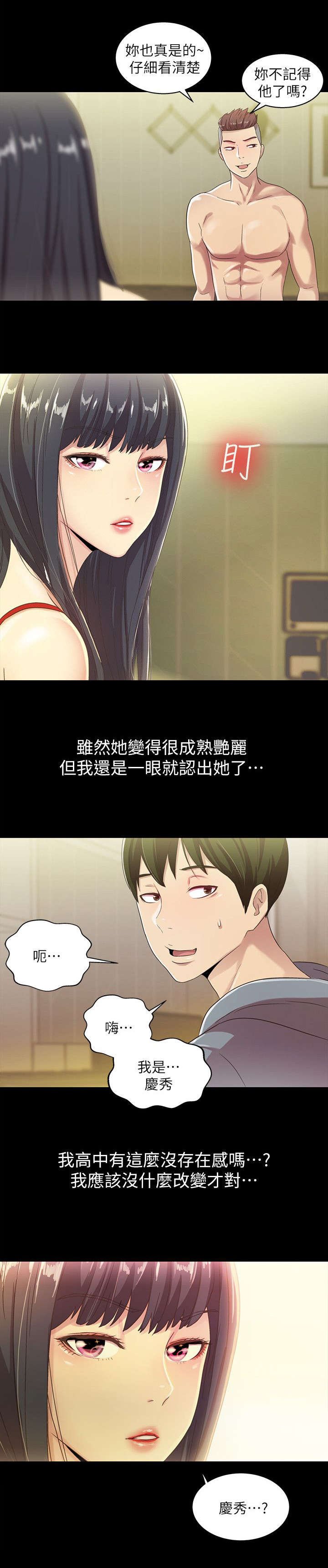 第6章：追求