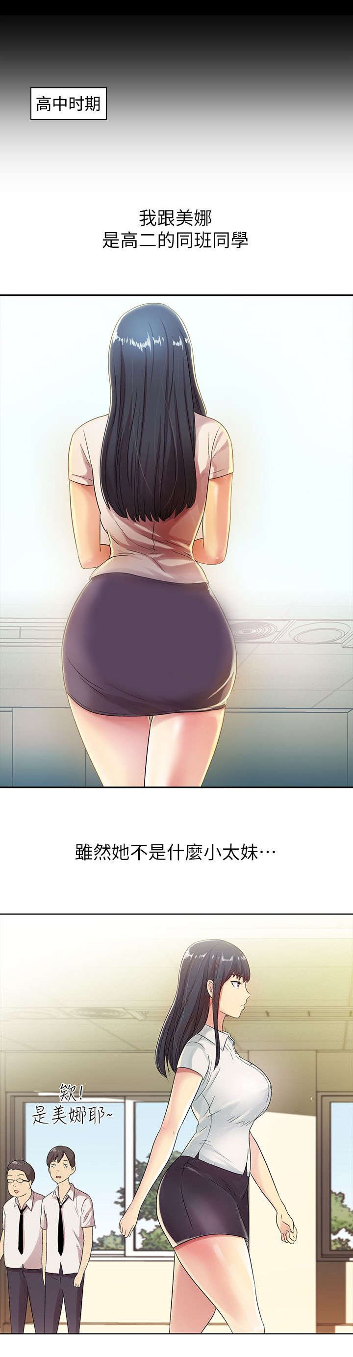 第6章：追求