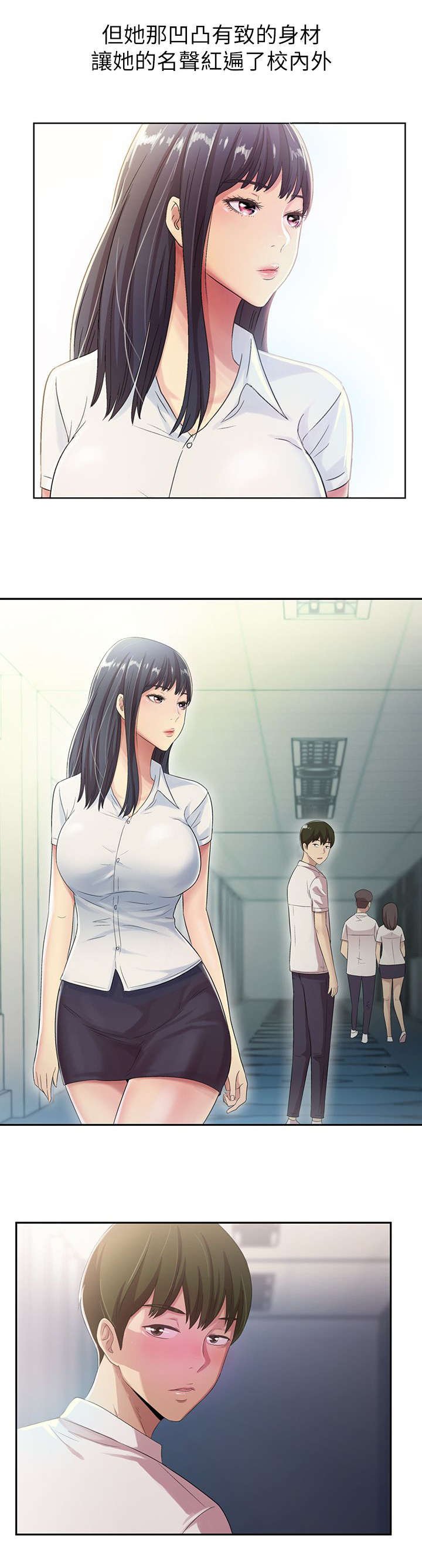 第6章：追求