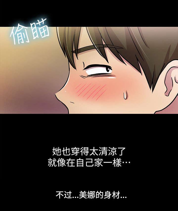 第7章：羡慕