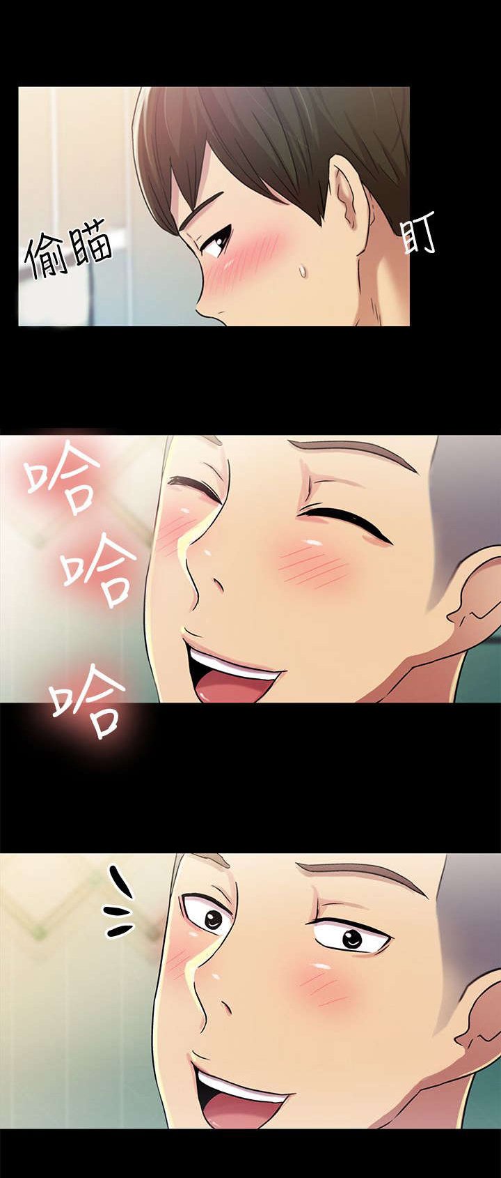 第7章：羡慕