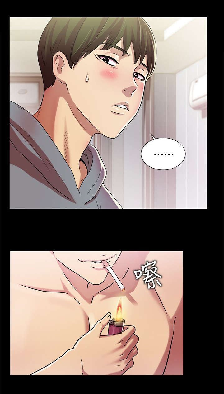 第8章：尴尬