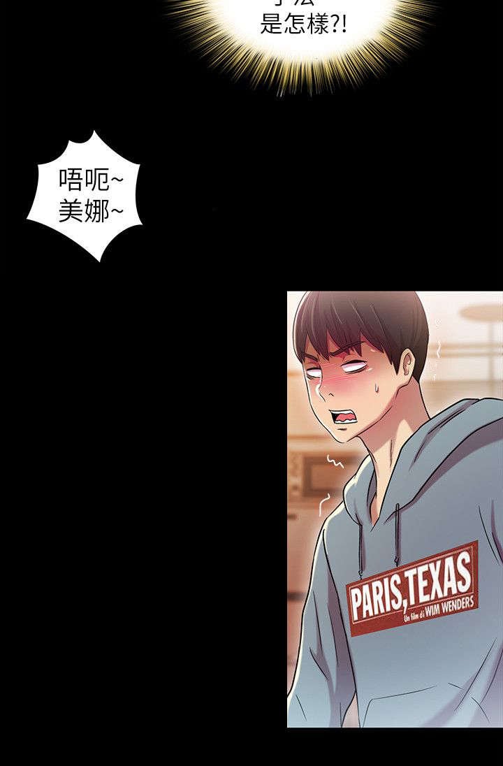 第9章：入迷