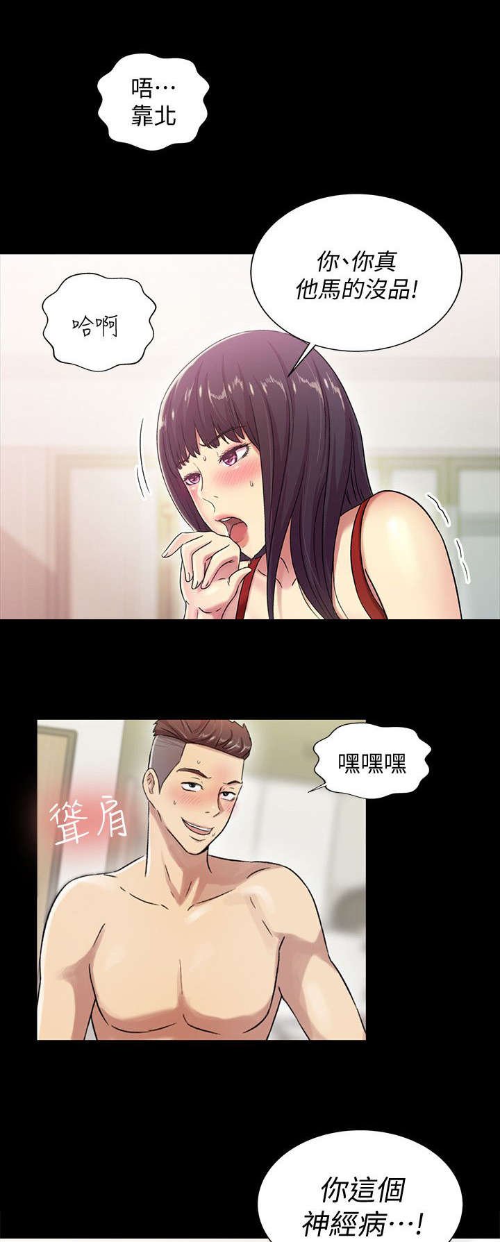 第9章：入迷