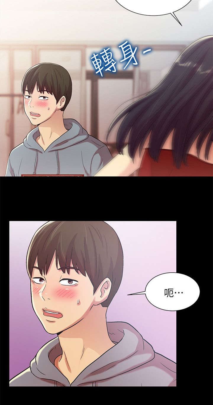 第9章：入迷