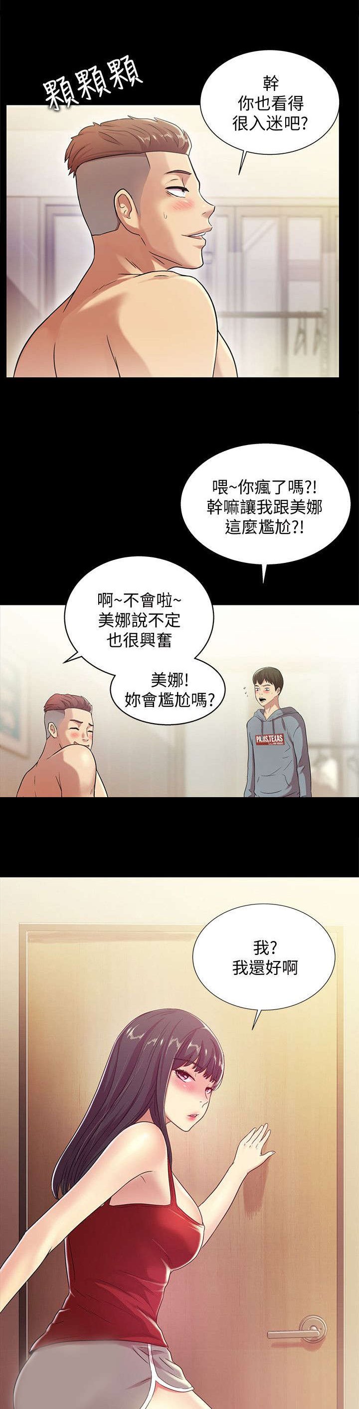 第9章：入迷