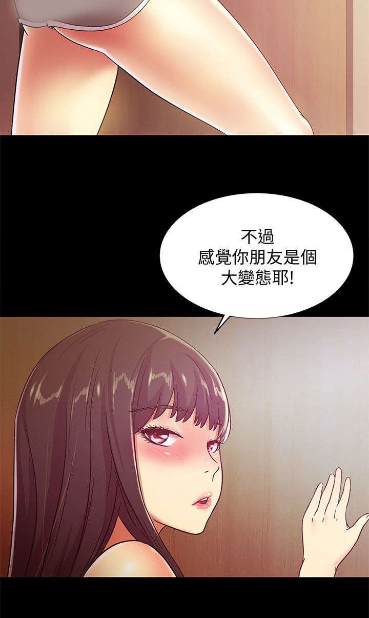第9章：入迷