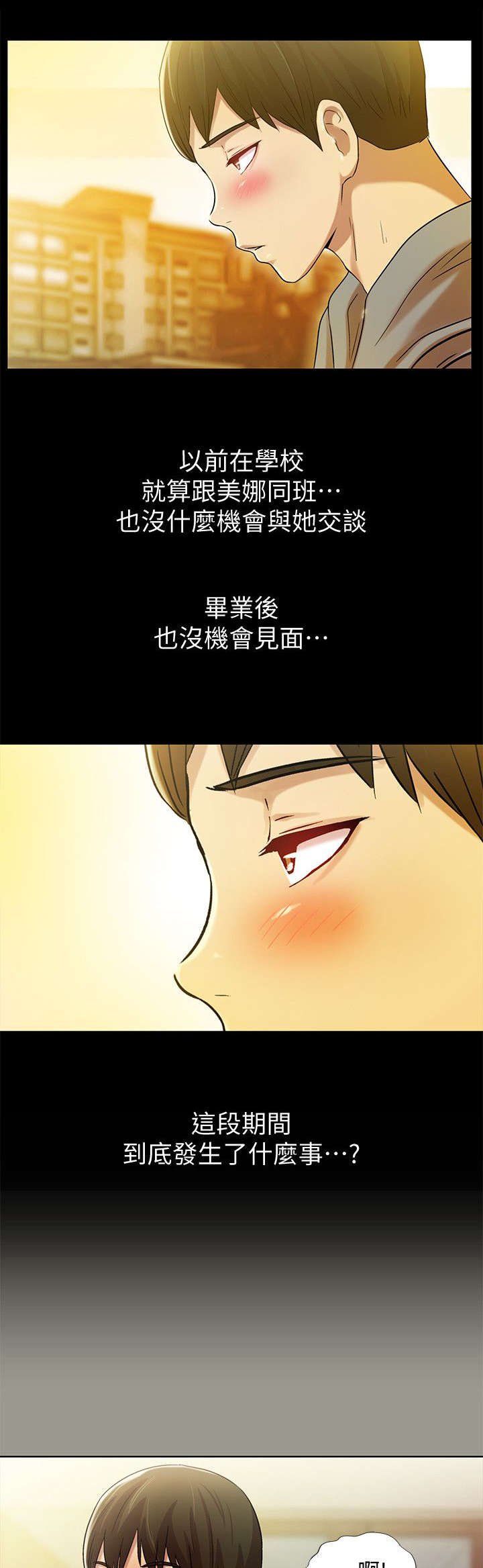 第9章：入迷