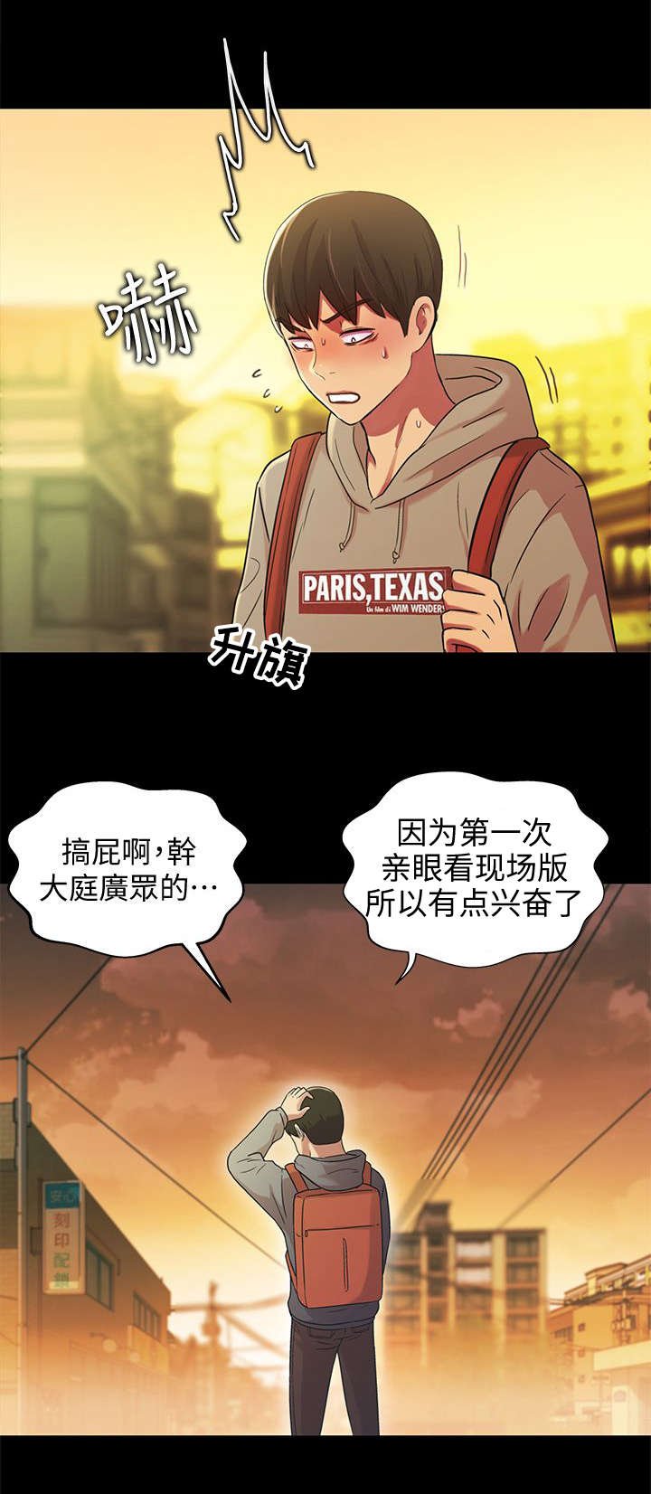 第9章：入迷