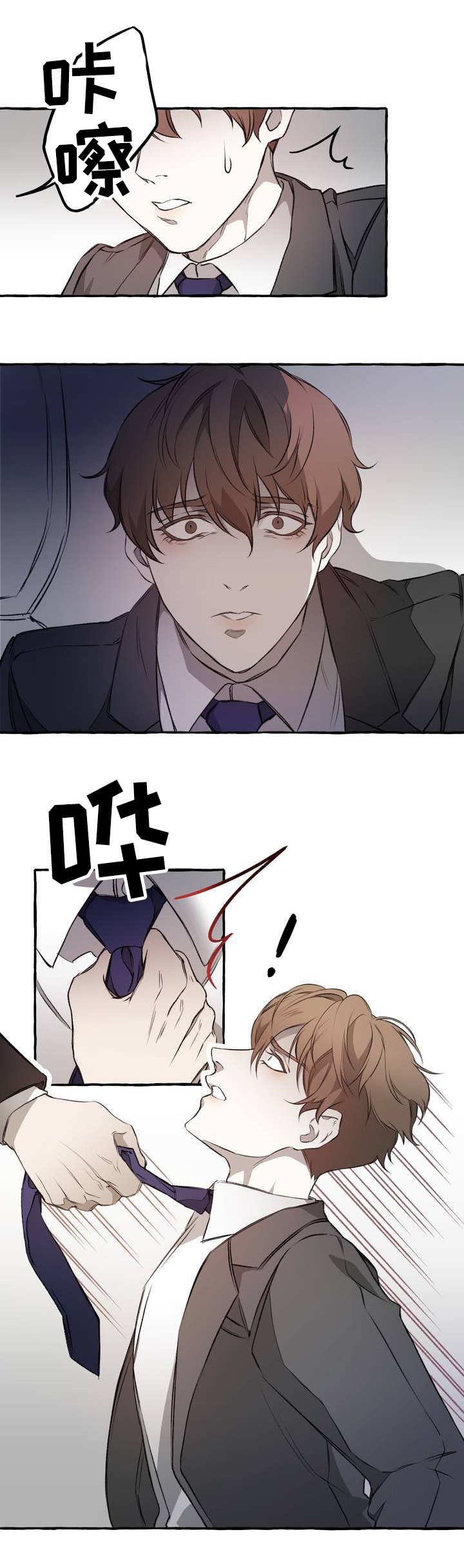 第1章：威胁