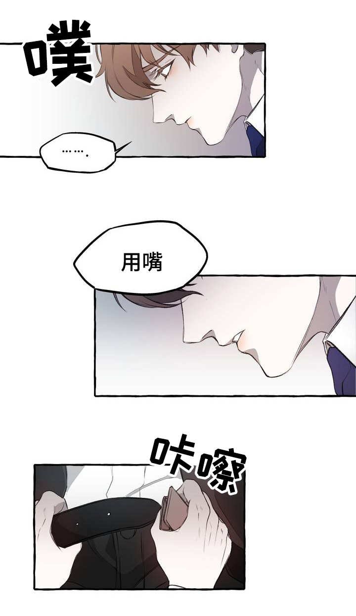 第1章：威胁