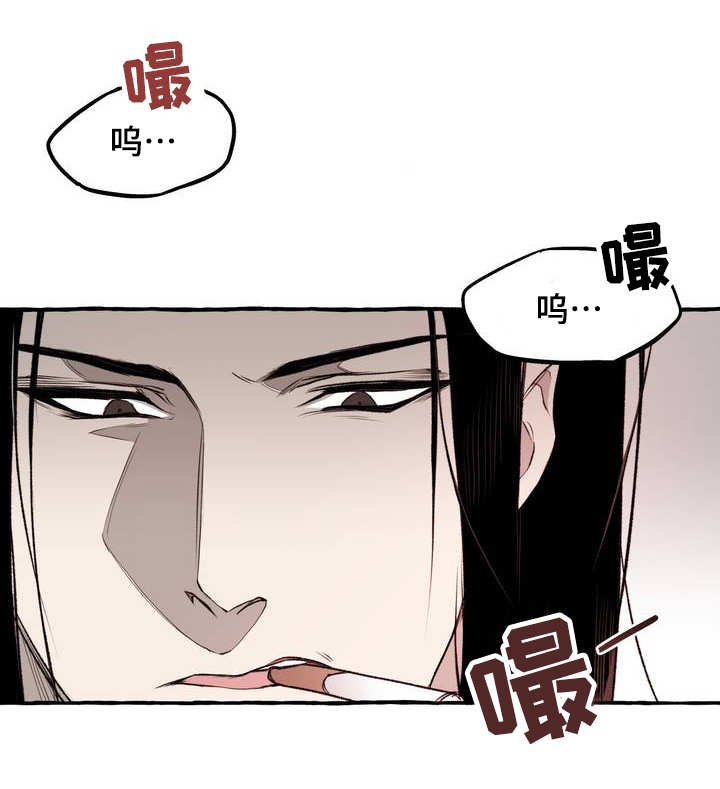 第1章：威胁