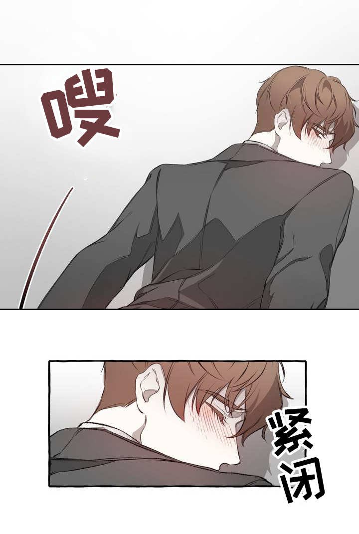 第1章：威胁