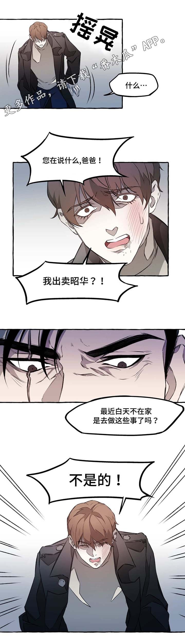 第10章：教训