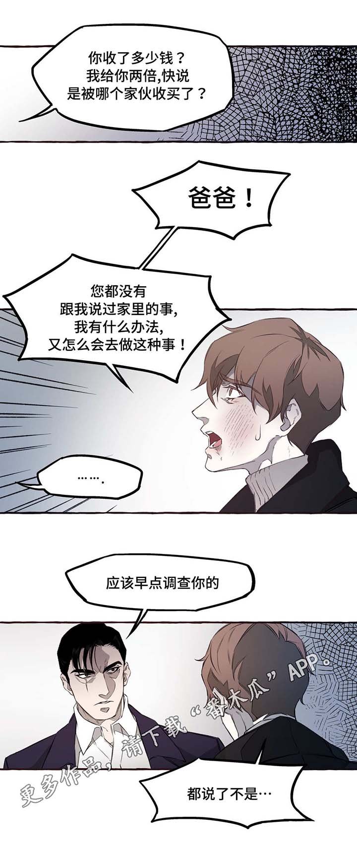 第10章：教训