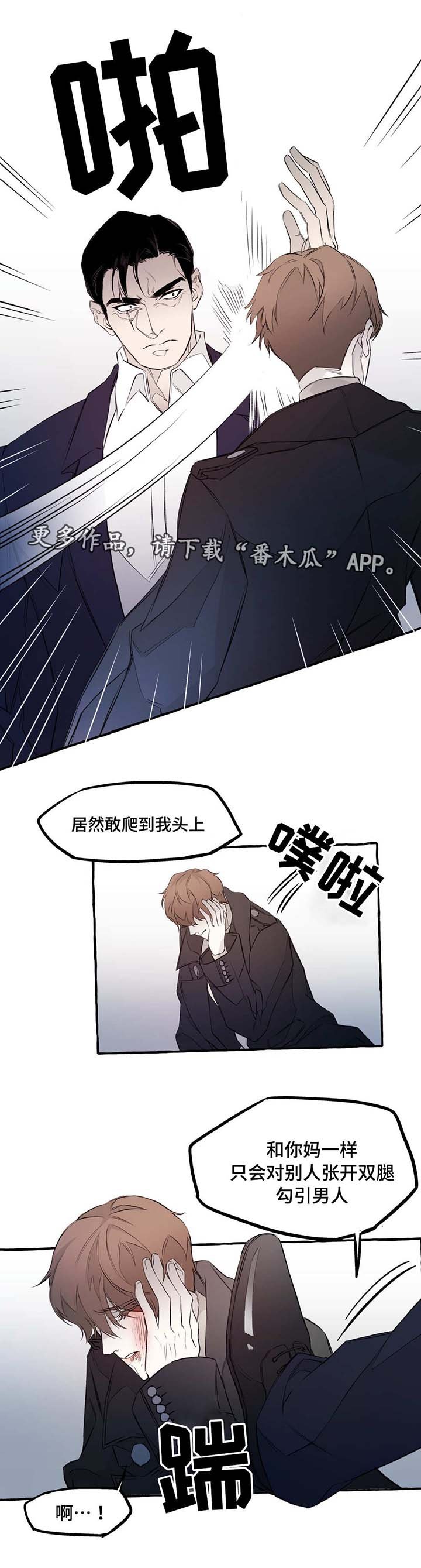 第10章：教训