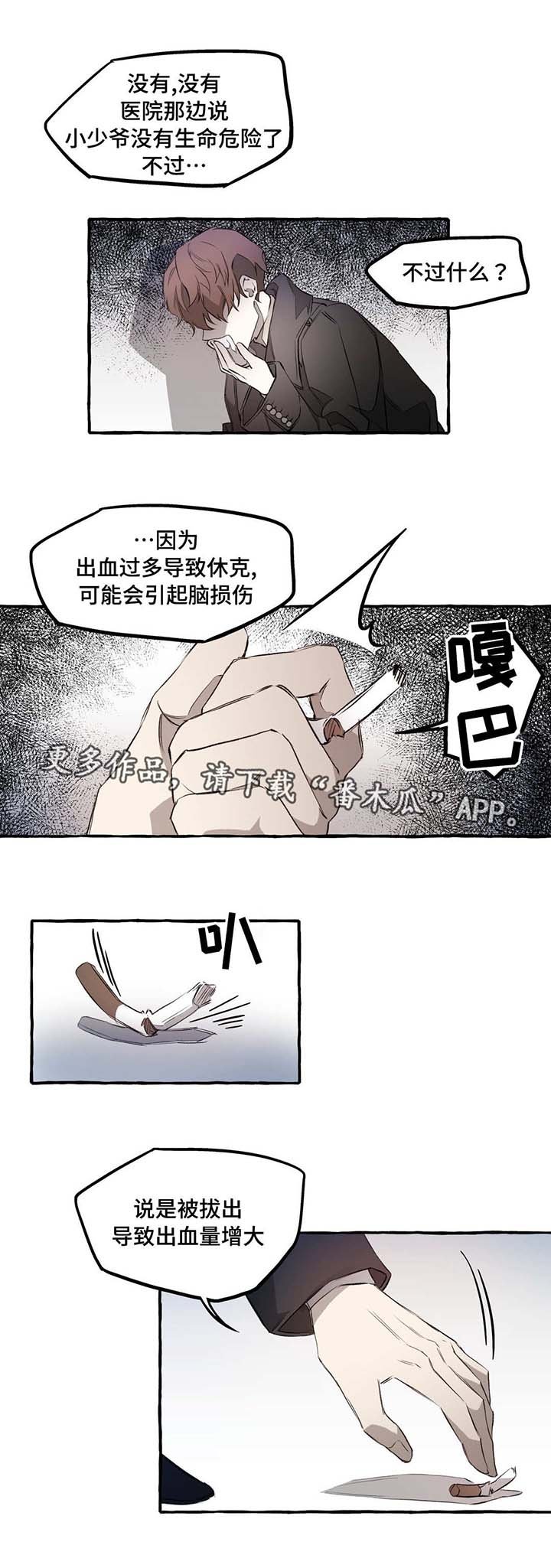 第10章：教训