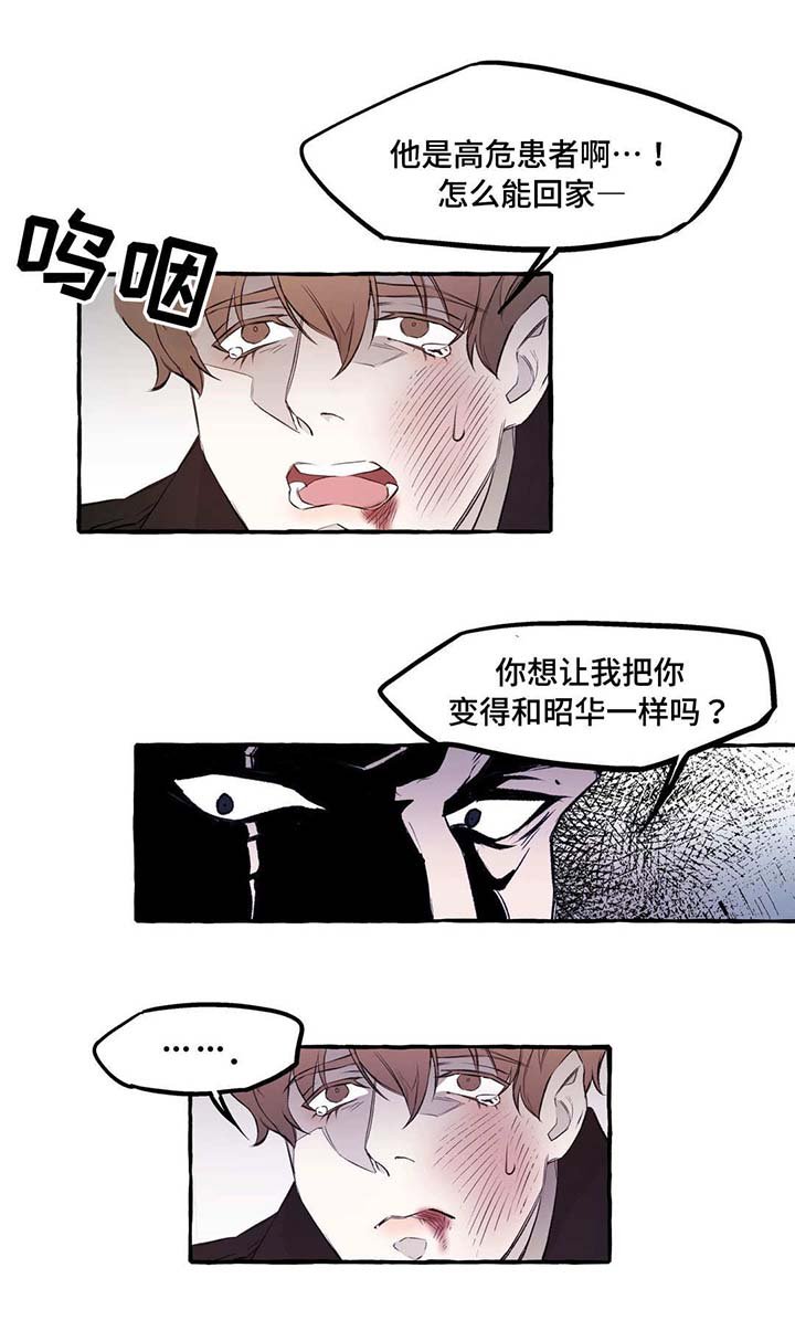 第10章：教训