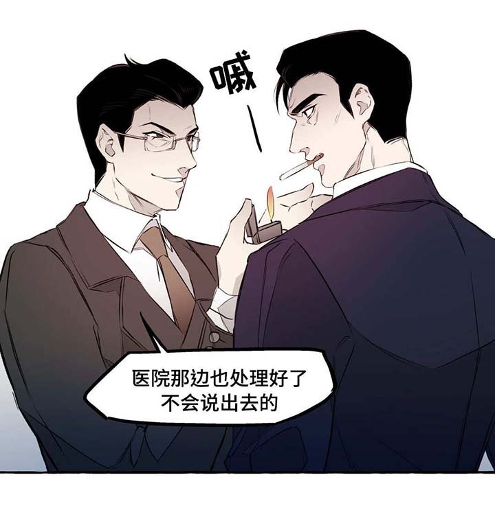 第10章：教训
