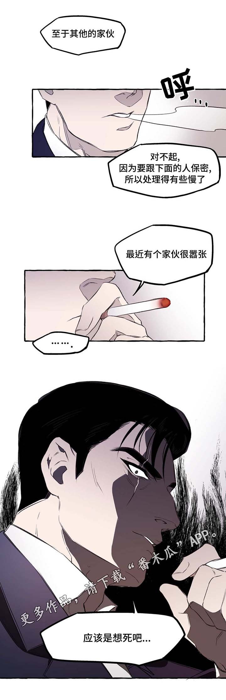 第10章：教训