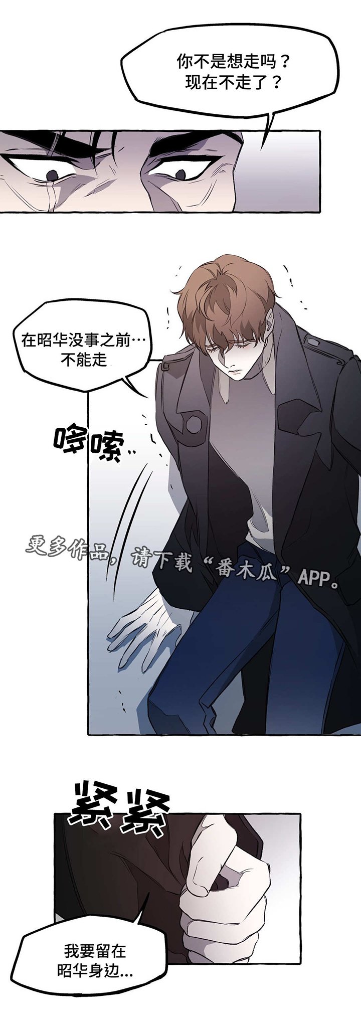 第11章：看护