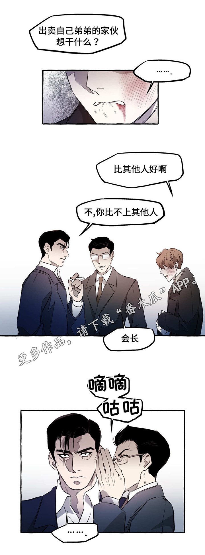 第11章：看护
