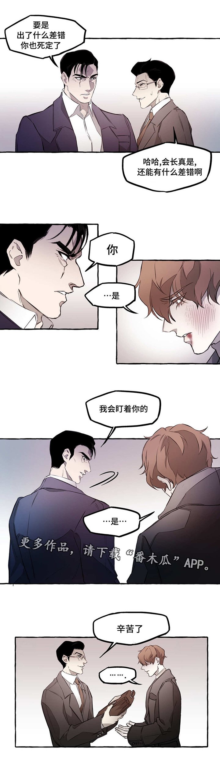 第11章：看护