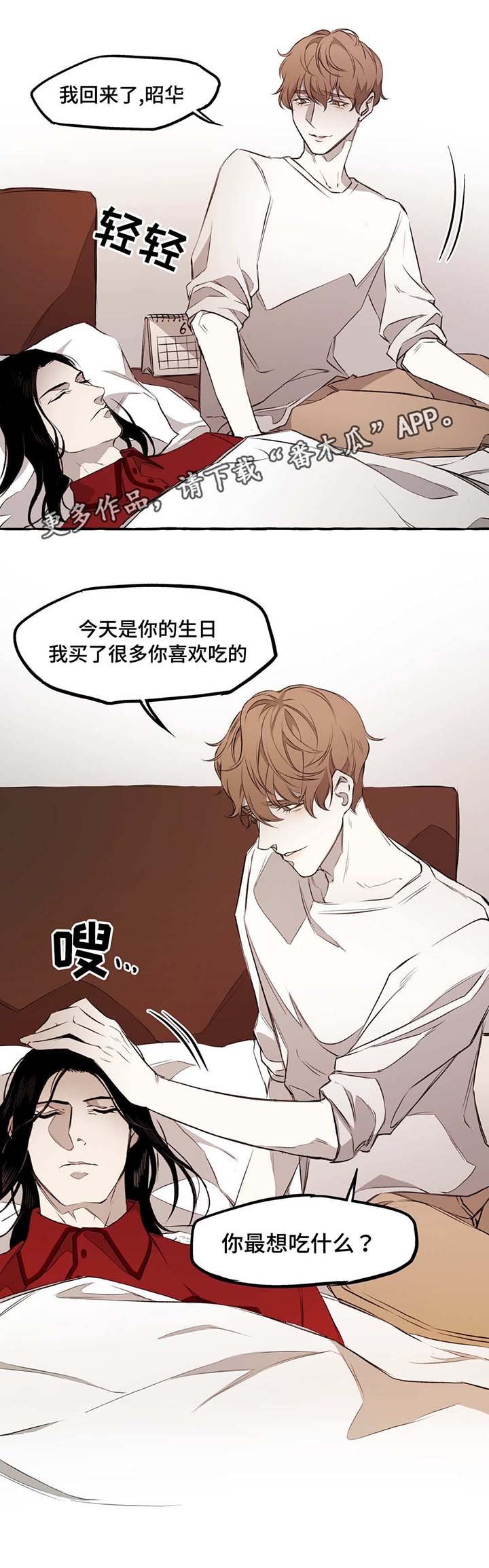 第11章：看护