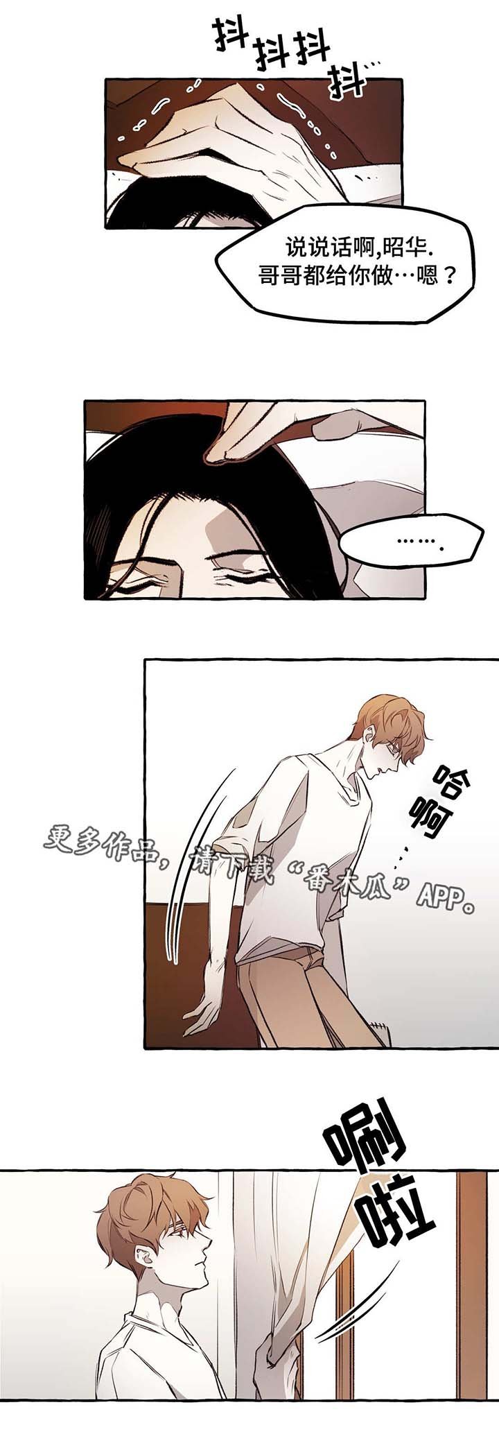 第11章：看护