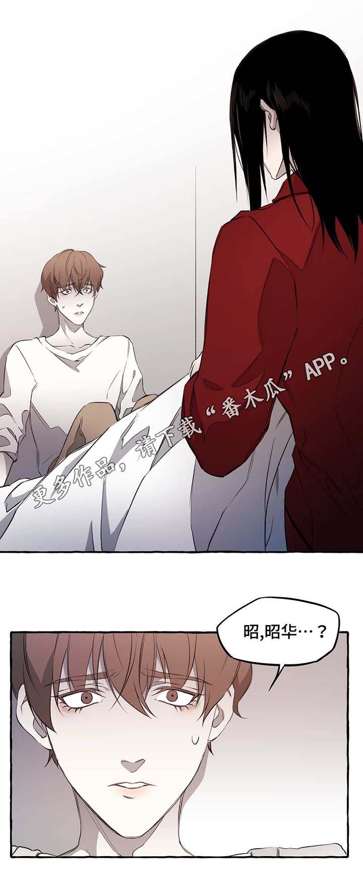 第12章：清醒