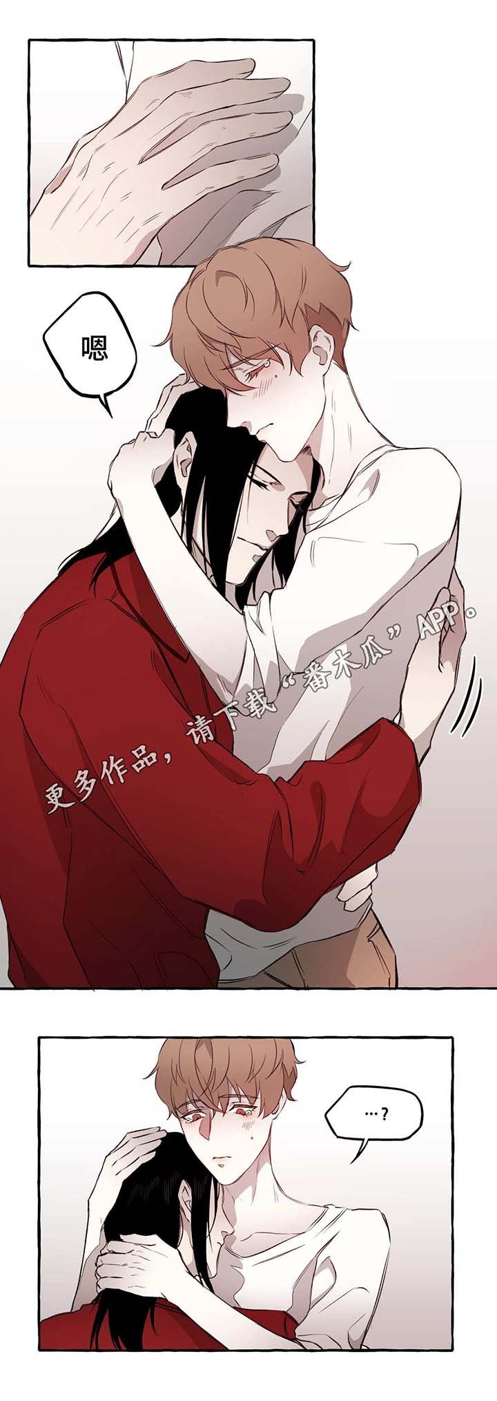 第12章：清醒