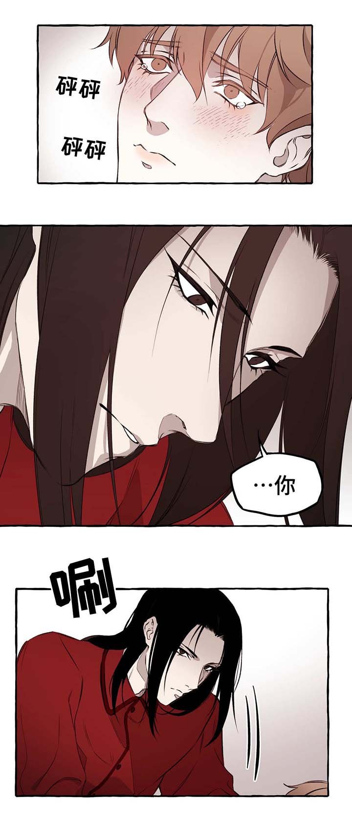 第12章：清醒