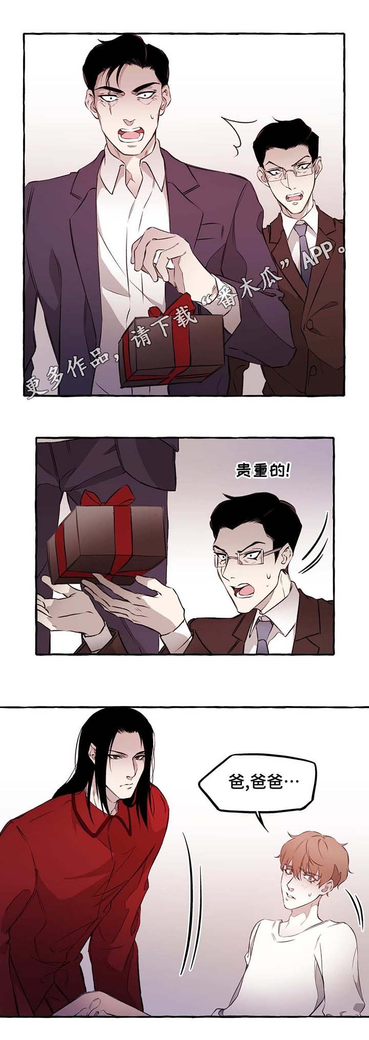 第12章：清醒