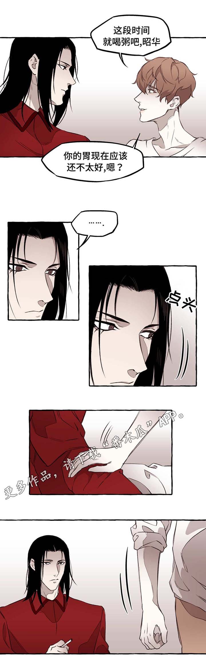 第13章：好看
