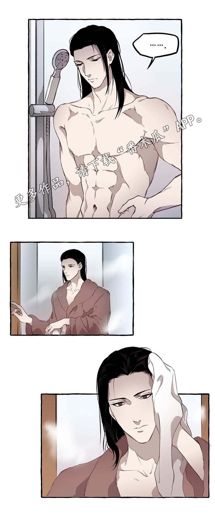 第13章：好看