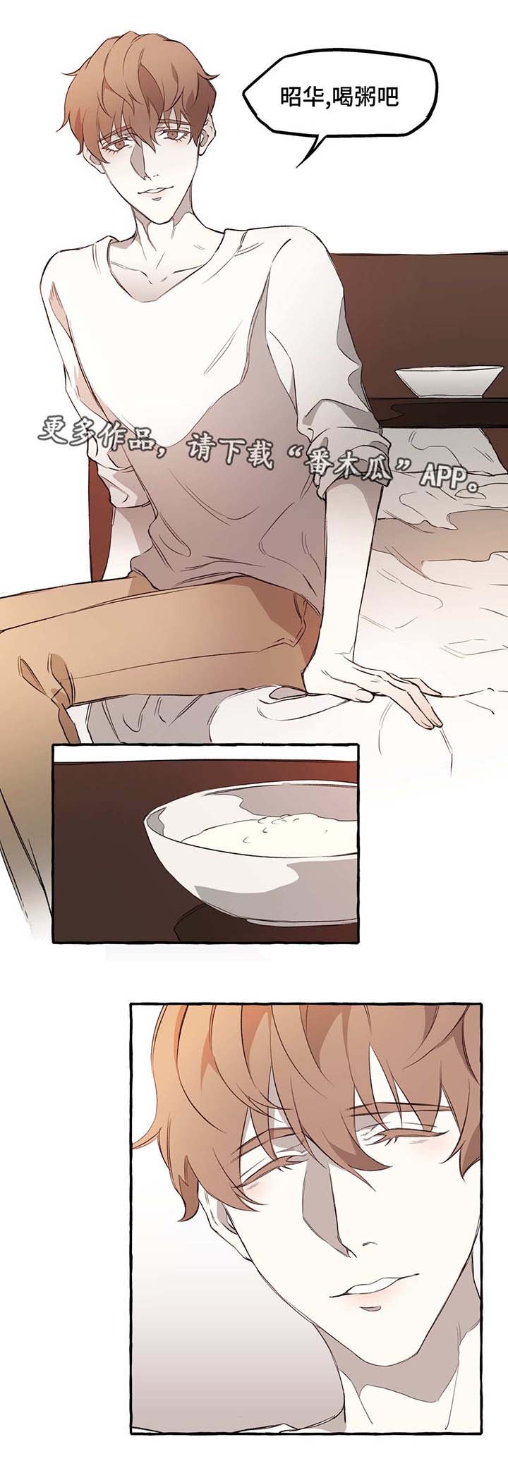 第13章：好看