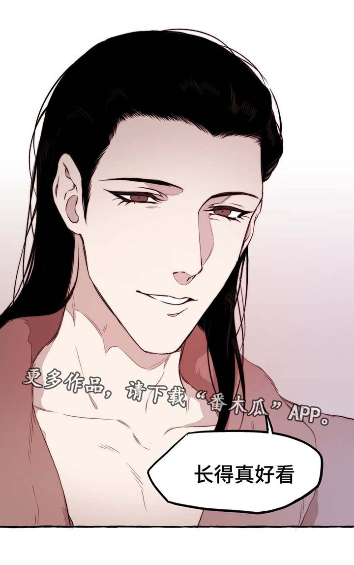 第13章：好看