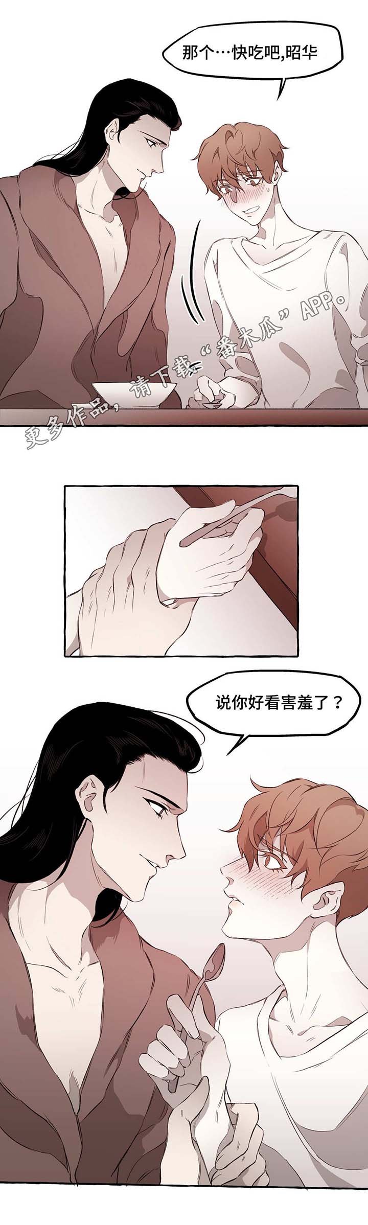 第13章：好看