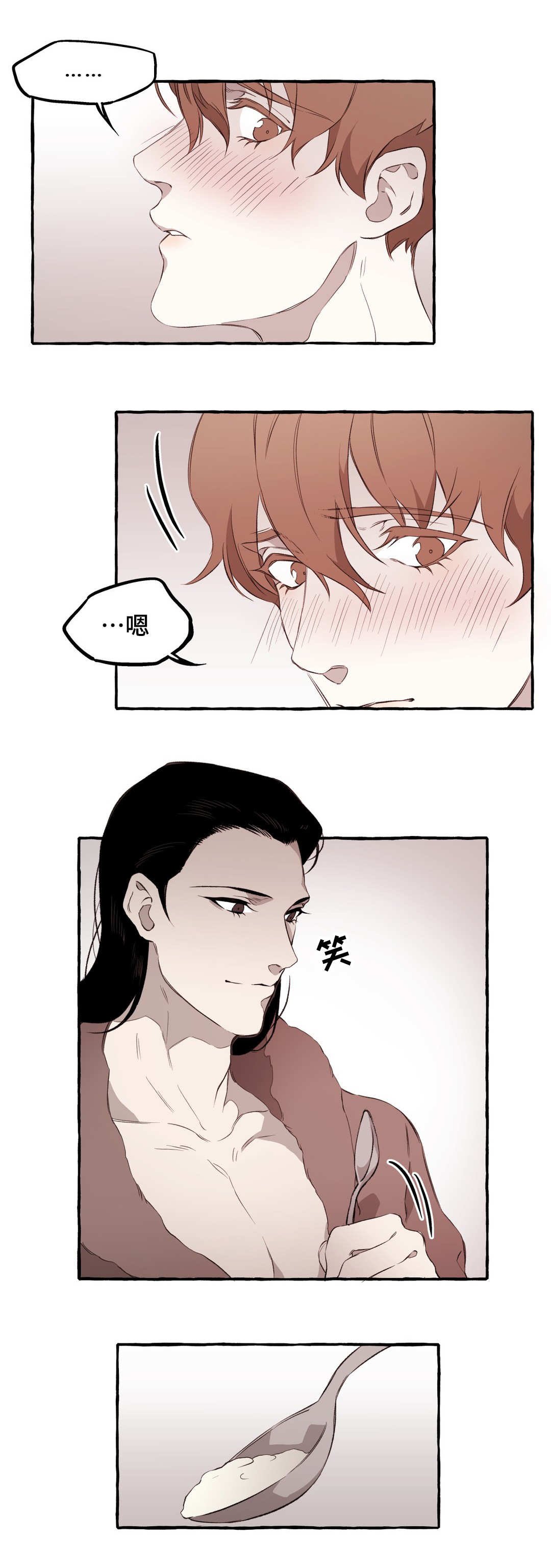 第14章：失忆