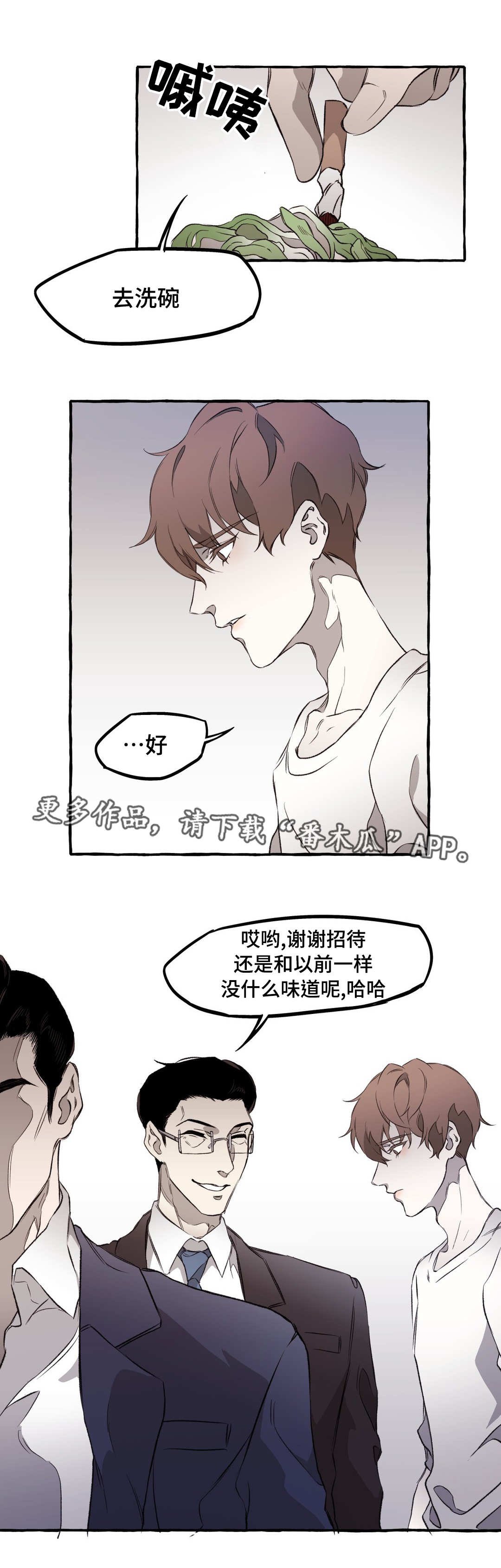 第14章：失忆