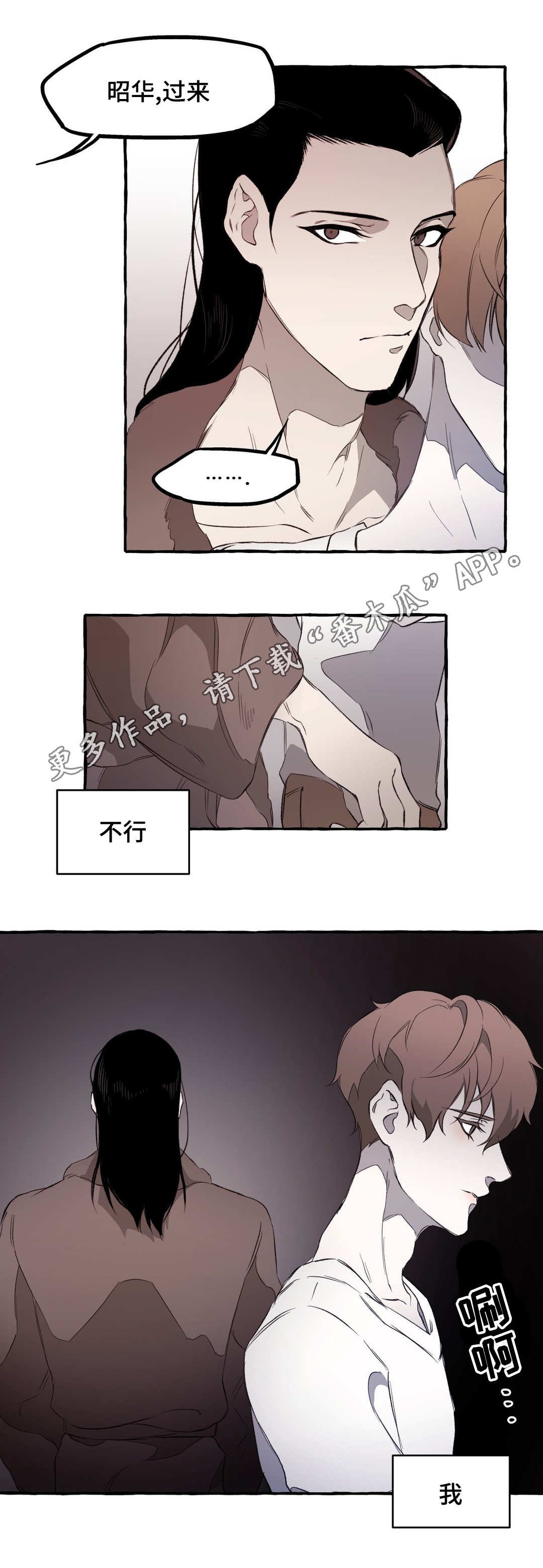 第14章：失忆