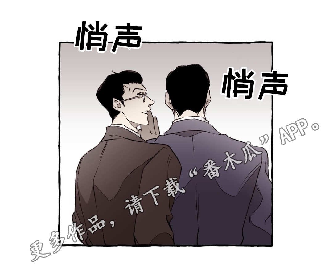 第14章：失忆