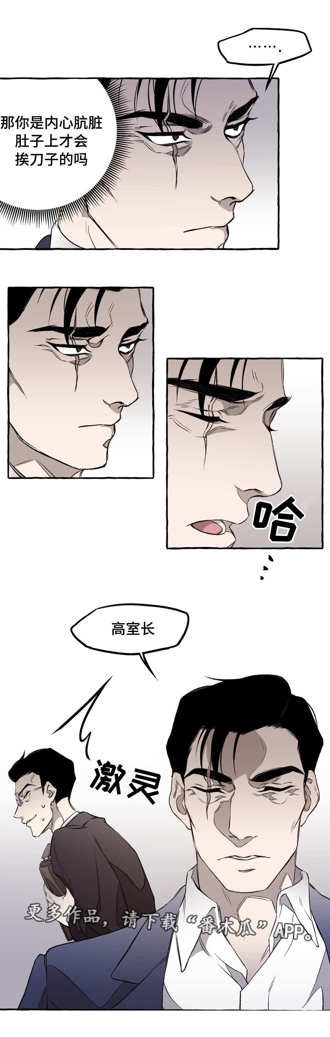 第15章：私欲