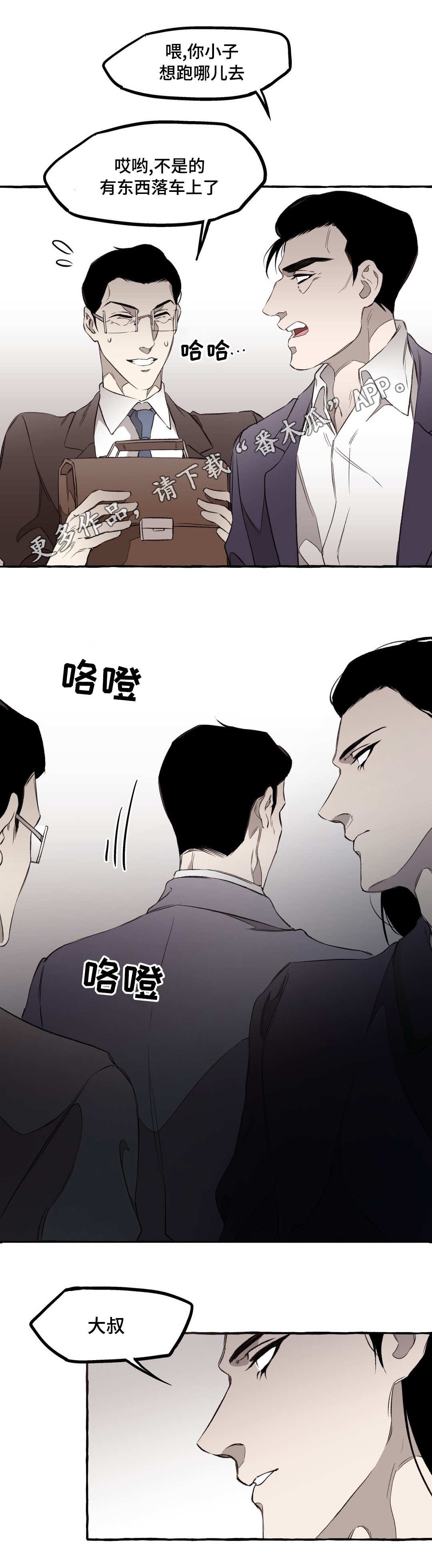 第15章：私欲