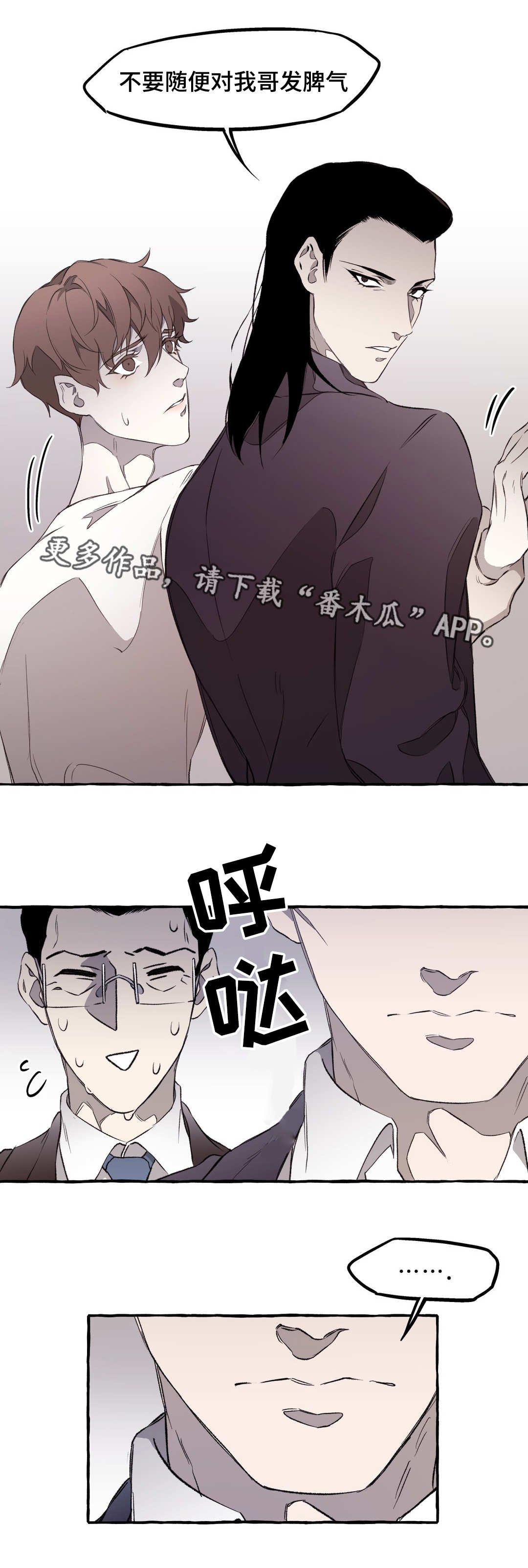 第15章：私欲