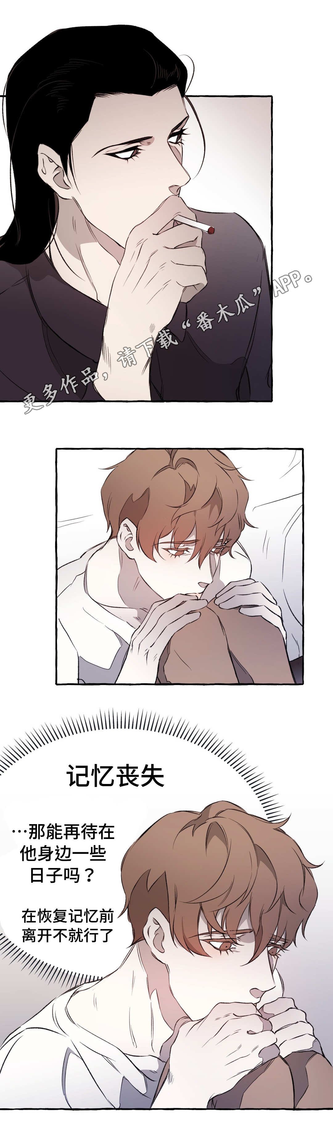 第15章：私欲